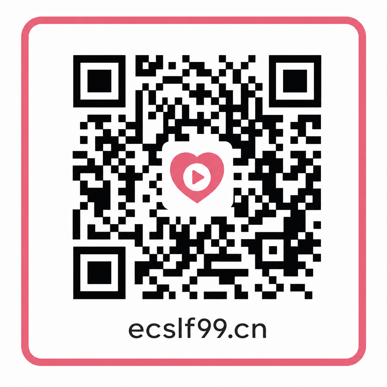 糖心vlog公众号二维码 ecslf99.cn